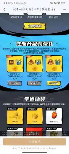 心悦装备找回在哪里查询插图 心悦装备找回在哪里查询插图