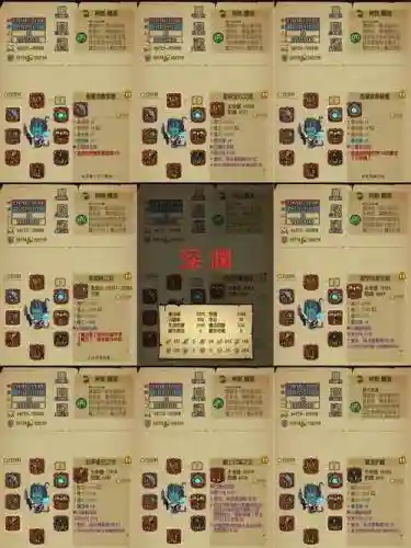 贪婪洞窟2幽暗废都攻略