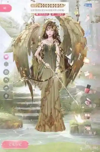 大地女神时装上衣技能_1插图