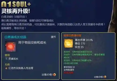 武器店物语风之结晶插图