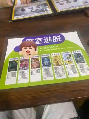 有200关的密室逃脱攻略_1插图