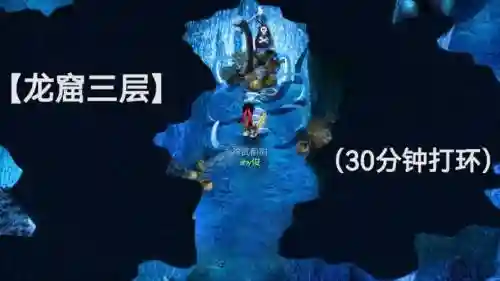 梦幻西游河南二区龙门石窟6插图1