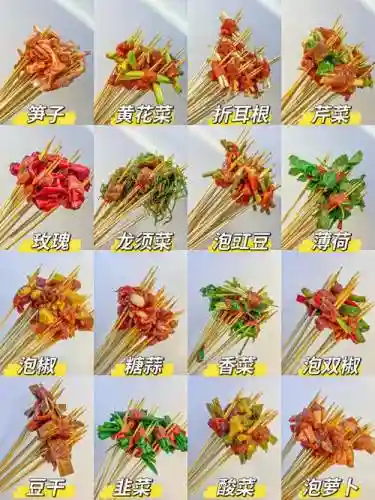 无限串串阵容