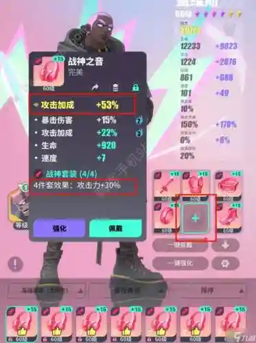 众神召唤装备干嘛用插图