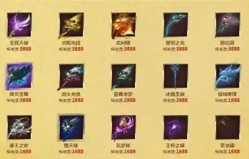 魔域武器幻魂任务怎么插图