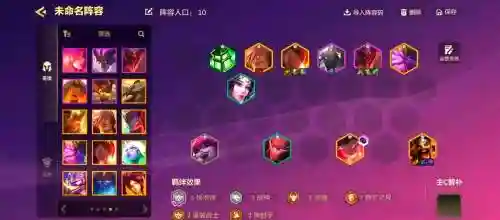爪子搭配阵容_1插图1