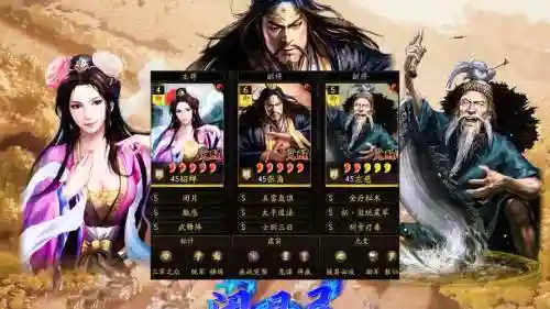 貂蝉阵容大全插图1
