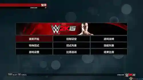 wwe2k15键盘组合技能
