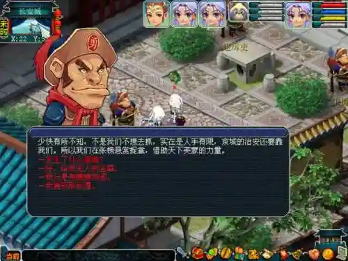 梦幻西游凌云殿文章_1插图