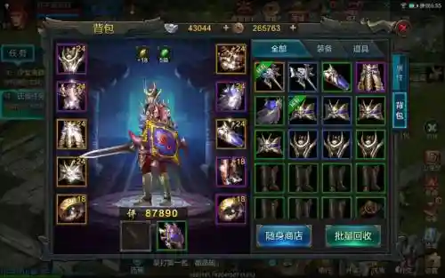 qq华夏手游战武器图片