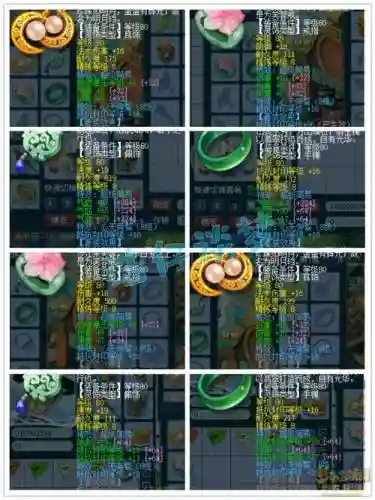 梦幻69怎么装备70装备属性插图