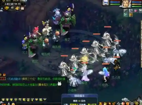 梦幻西游单身节副本