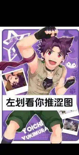 yoku攻略插图