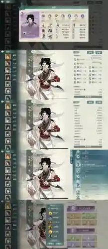 汉家江湖新版本攻略插图