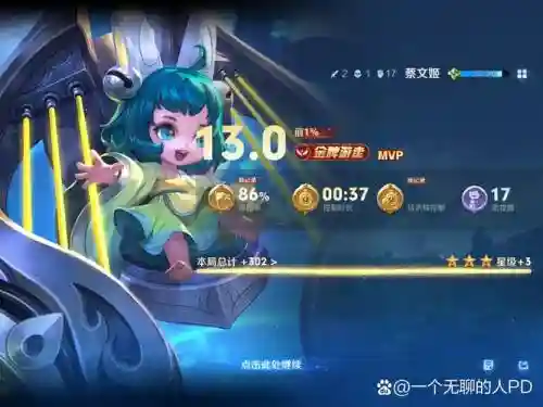 阵容选蔡文姬插图