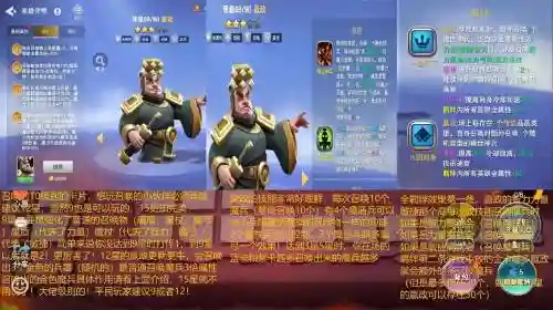 嬴政华夏阵容插图