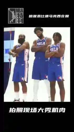 nba肌肉阵容插图1