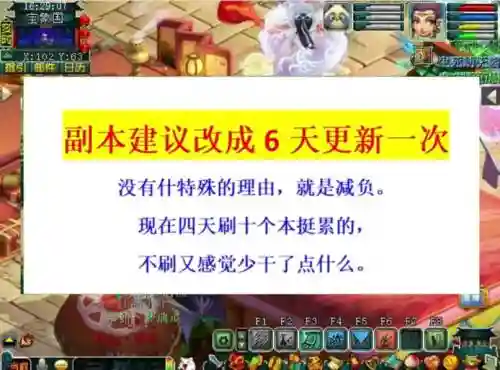 梦幻西游电脑版怎么更新不了怎么办啊插图