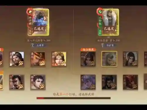 三国杀最好的搭配阵容