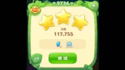 消消乐r297关三星攻略插图