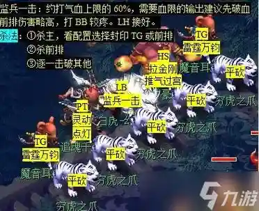 后羿陵墓下部攻略129插图
