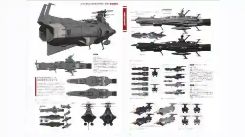 超级宇宙战舰武器科技一览表插图