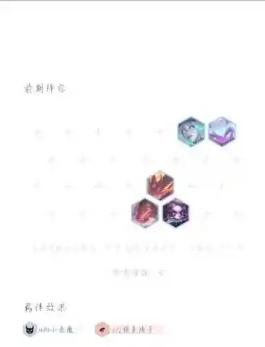 云顶5.5阵容