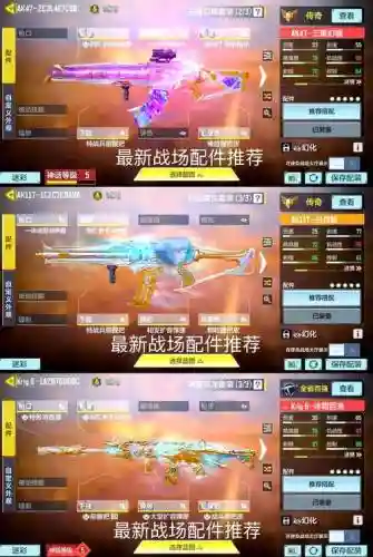 使命召唤ol武器解说视频解说插图1