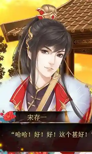 绝世狗腿官方攻略插图 绝世狗腿官方攻略插图