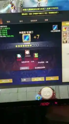 梦三国星陨武器怎么弄_1插图