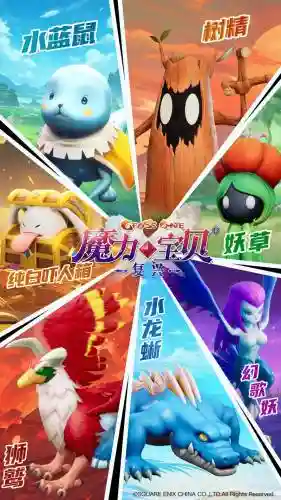 魔力无限阵容