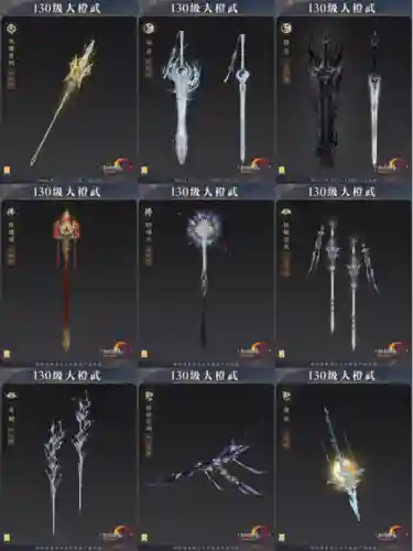 剑网3扬州武器商