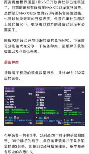 上古卷轴布甲装备代码插图