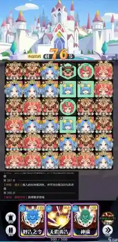 奥克阵容_1插图