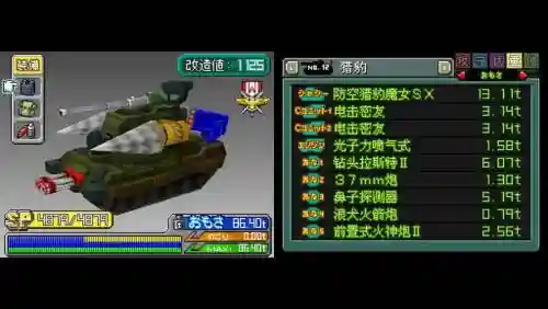 mm2装备插图