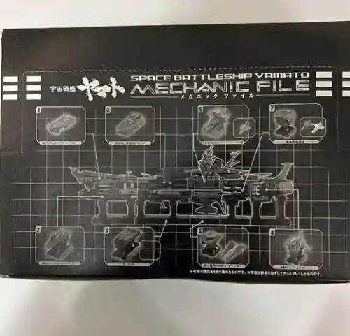 超级宇宙战舰武器科技一览表