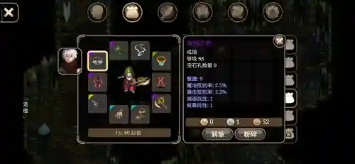 艾诺迪亚4有什么装备_1插图