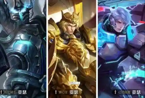 王者亚瑟阵容搭配插图