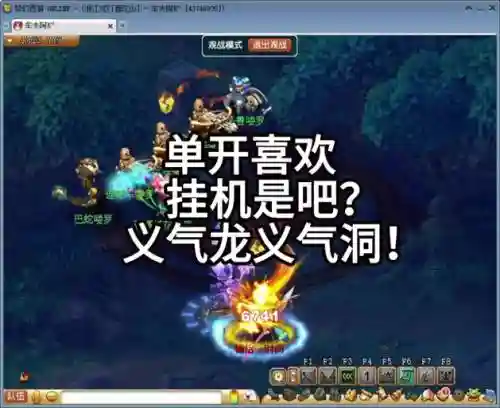 梦幻西游2盘乾坤逃跑
