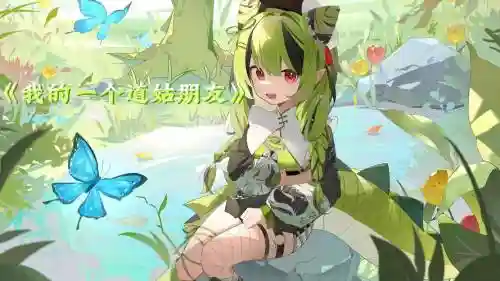 魔兽我的一个道故朋友攻略插图