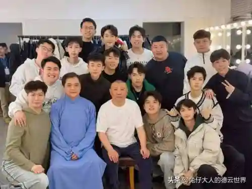 国庆德云社阵容插图
