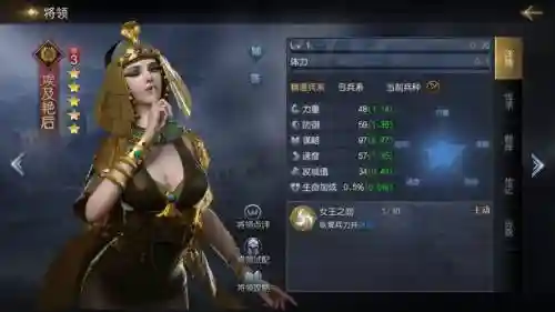 逆战埃及艳后那个技能好