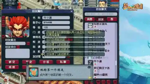 梦幻西游恶意找回吗