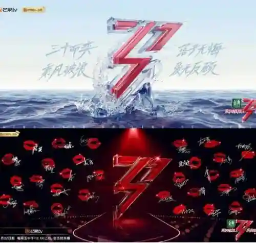 破浪2阵容