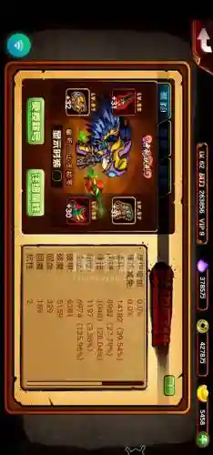 造4手机版小白龙配技能插图