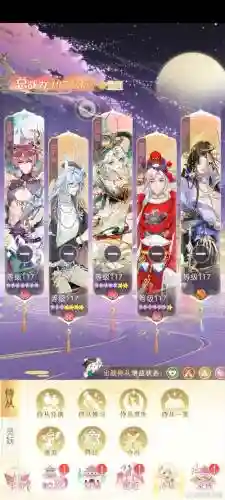 女皇陛下阵容插图
