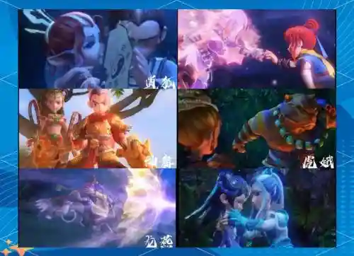 梦幻西游cp组合图插图1