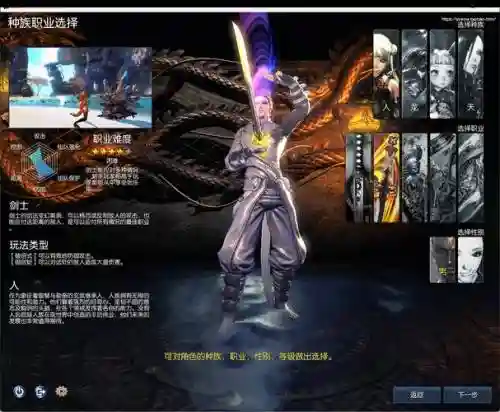 剑灵极魔洪门武器怎么获得插图