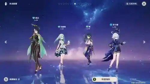 原魈阵容搭配插图