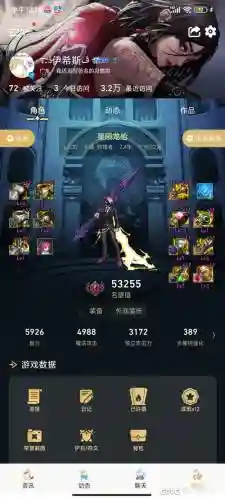 90级魔枪带什么装备